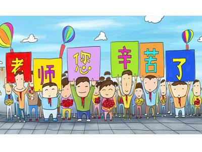 招聘白山离退休老师兼职家教