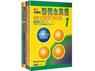 招聘白山新概念英语家教老师
