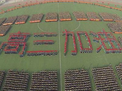 白山高考家教价格多少钱一小时？收费标准？