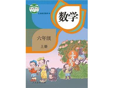 白山小学数学家教辅导哪家好？