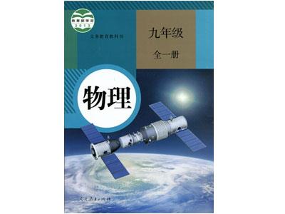 白山请物理家教哪家好？