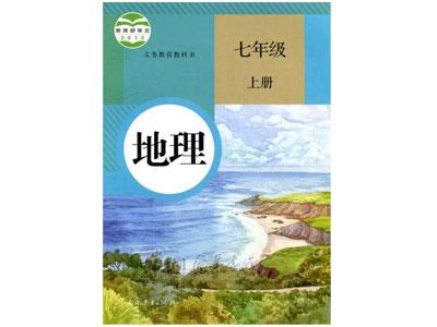 白山请地理家教哪家好？