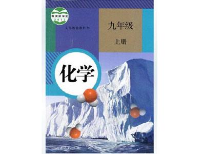 白山找化学家教哪家好？