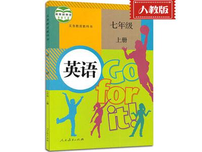 白山找英语家教哪家好？