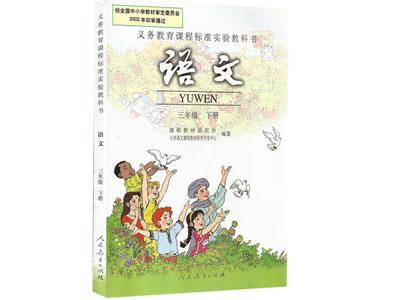 白山找语文家教哪家好？