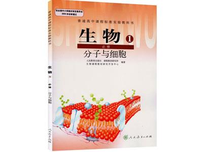 白山生物家教哪里找？