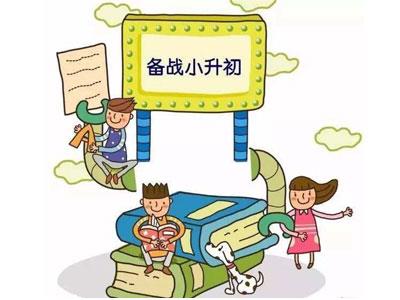 白山六年级家教哪里找？