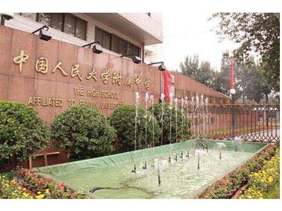 白山初中辅导老师哪里找？